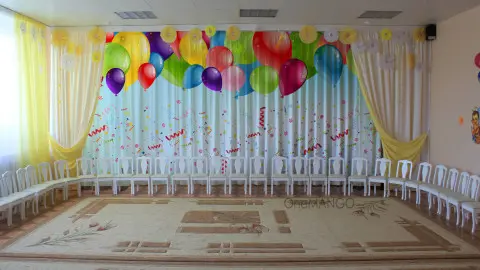 Праздничный занавес