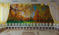 Осенний занавес
