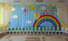 Занавесы День рождения