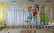 Занавес на день мамы