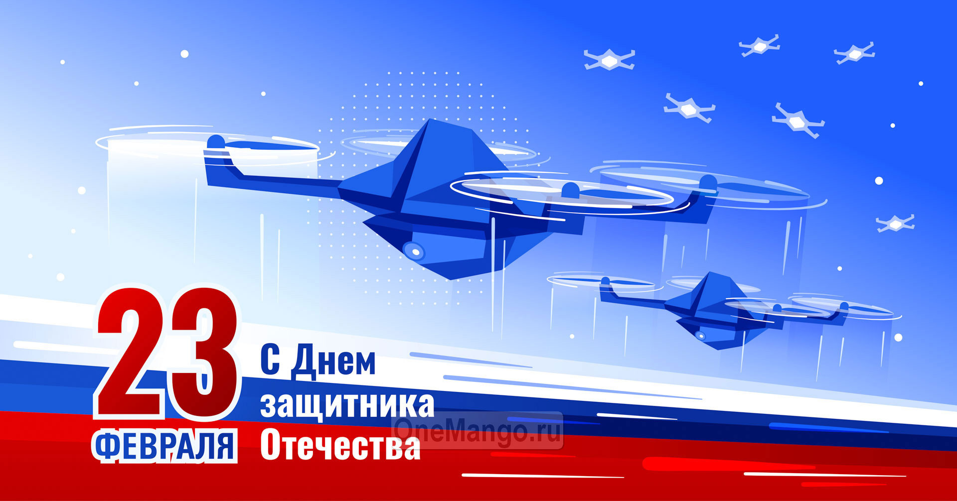 Занавес 23 февраля 054