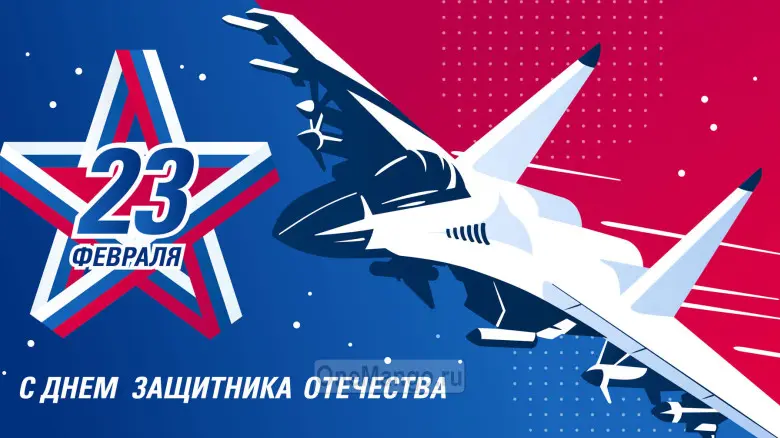 Занавес 23 февраля 103