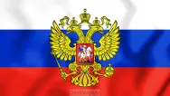 Занавес флаг России 001