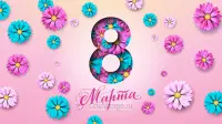 Занавес 8 марта 005