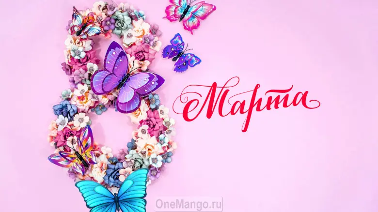 Занавес 8 марта 031