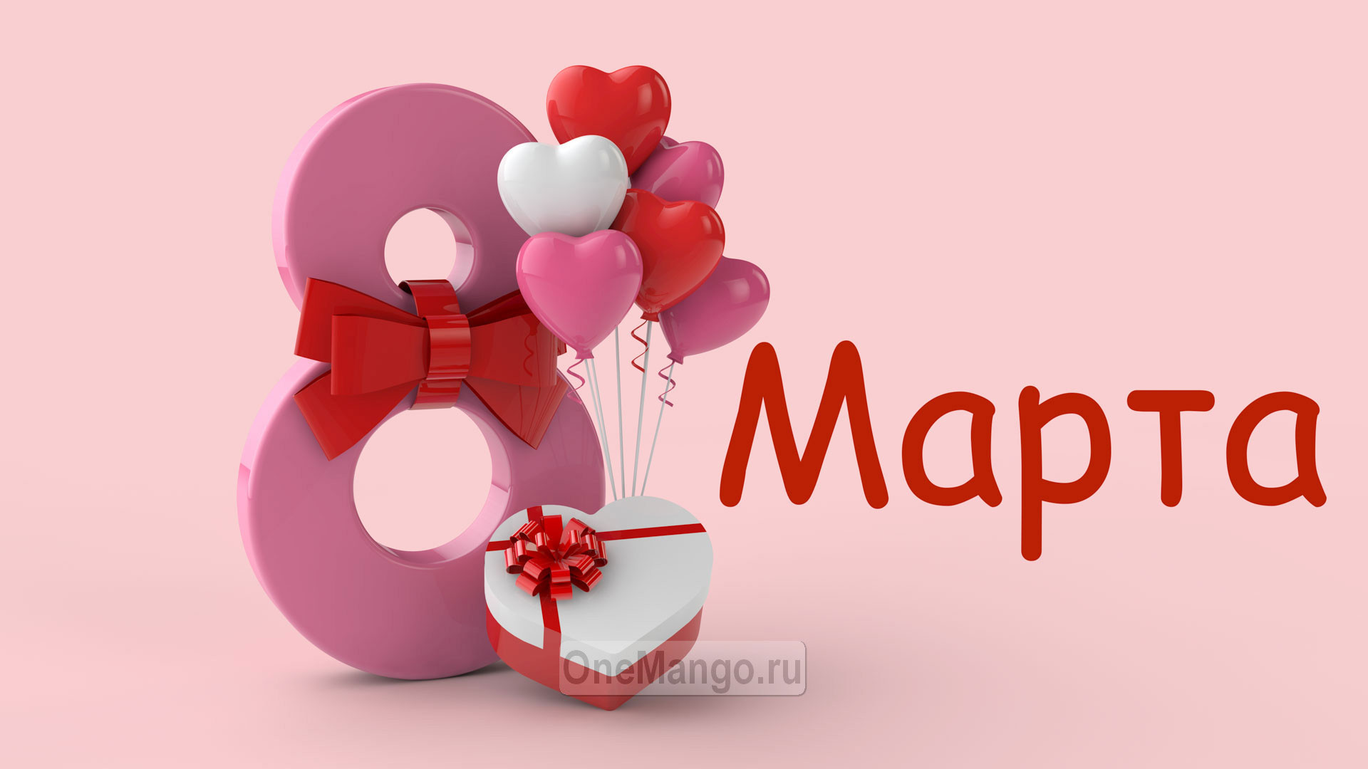 Занавес 8 марта 032