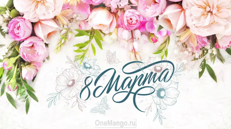 Занавес 8 марта 042