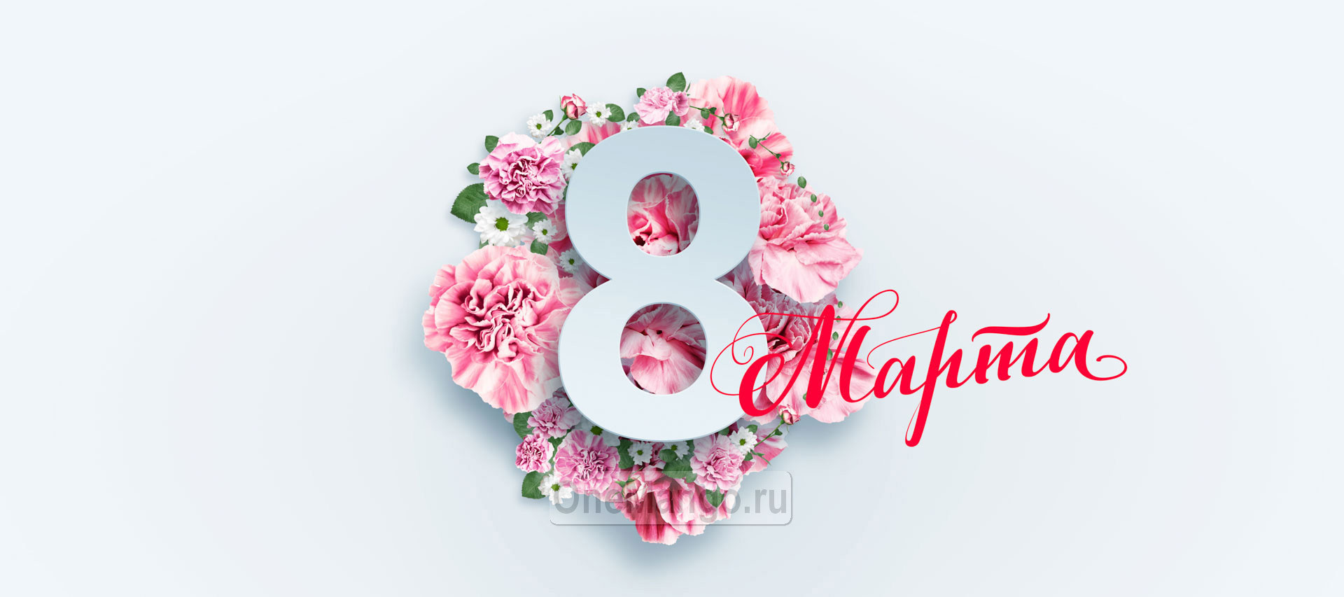 Занавес 8 марта 051