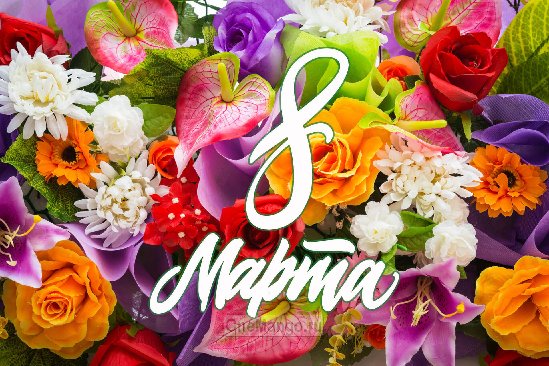 Занавес 8 марта 052