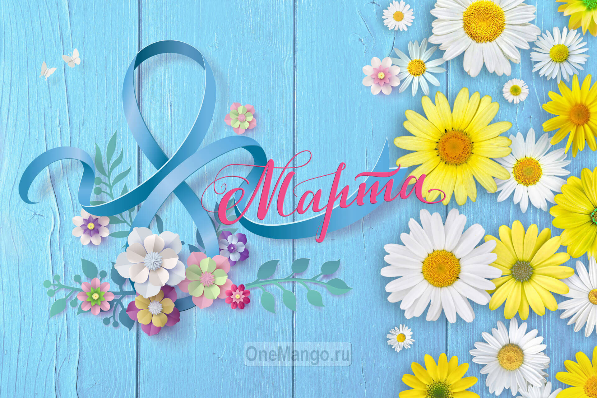 Занавес 8 марта 057