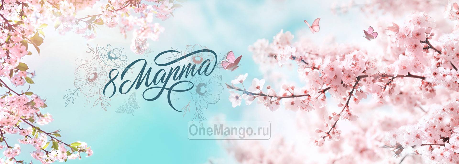 Занавес 8 марта 058