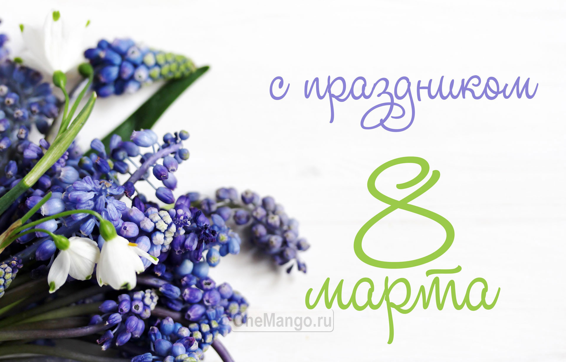 Занавес 8 марта 061