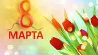 Занавес 8 марта 065