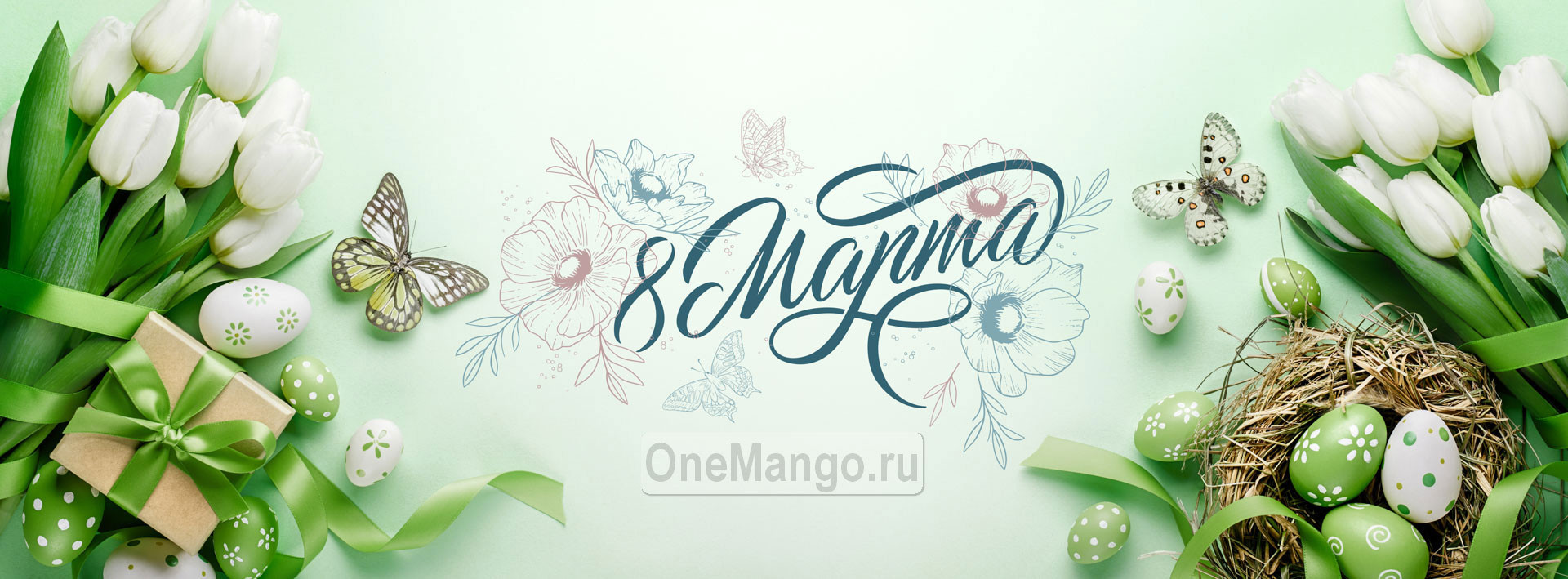Занавес 8 марта 071