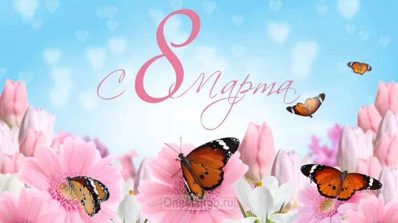 Занавес 8 марта 074