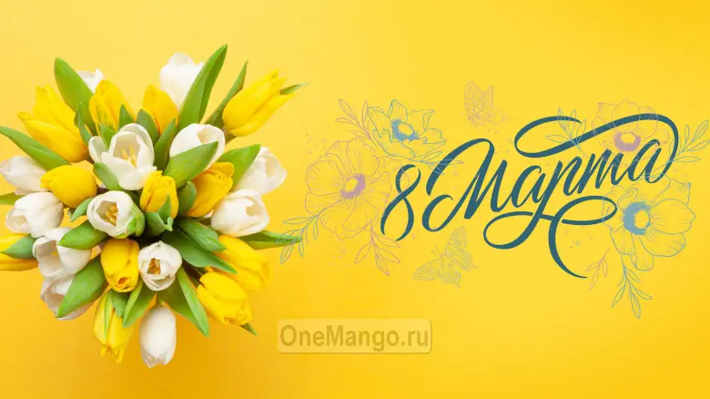 Занавес 8 марта 083