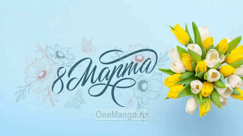 Занавес 8 марта 084