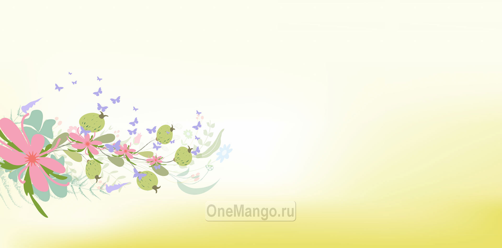 Занавес 8 марта 203