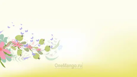 Занавес 8 марта 203