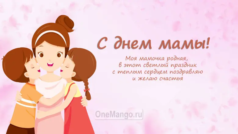 Занавес на день мамы 002