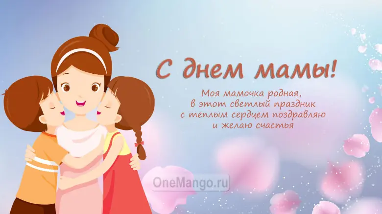 Занавес на день мамы 003