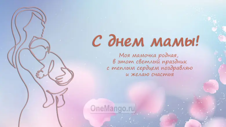 Занавес на день мамы 006