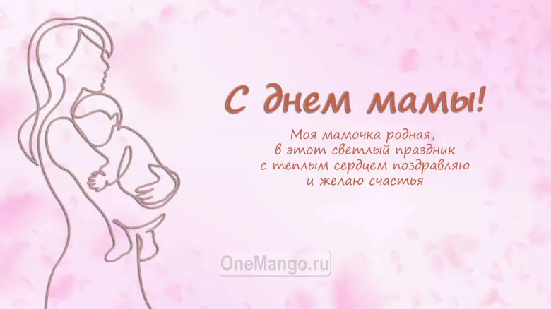 Занавес на день мамы 007