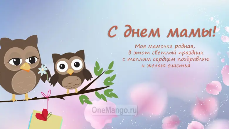 Занавес на день мамы 009