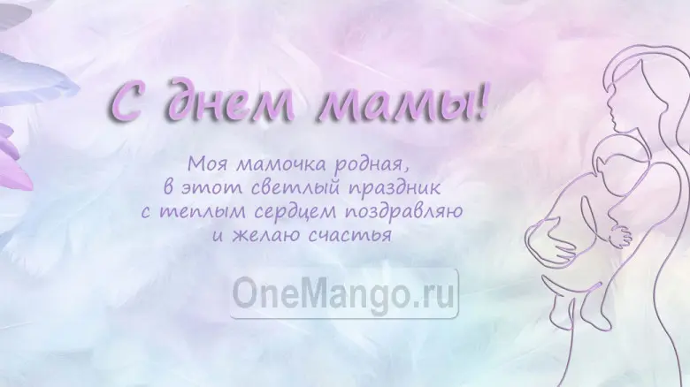 Занавес на день мамы 023