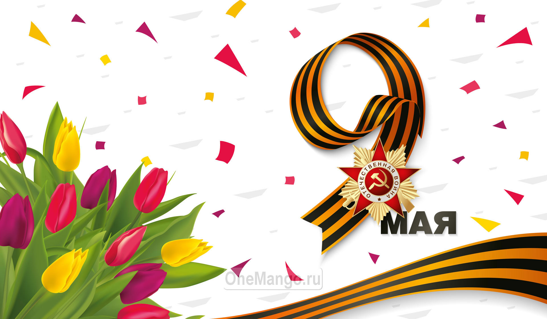 Занавес день победы 014
