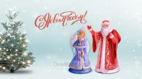 Новогодний занавес 017