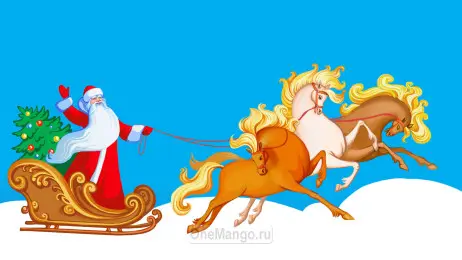 Новогодний занавес 033