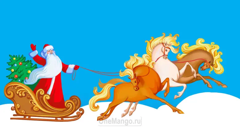Новогодний занавес 033