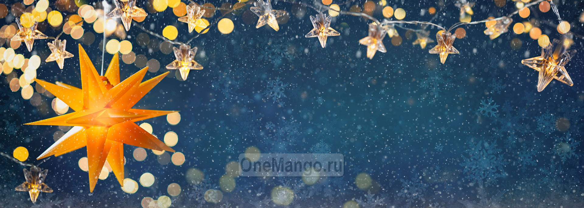 Новогодний занавес 054