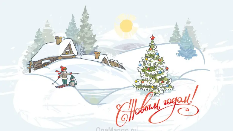 Новогодний занавес 105