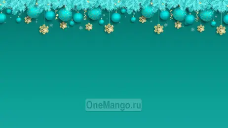 Новогодний занавес 113