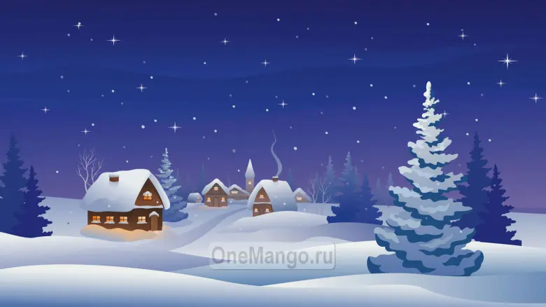 Новогодний занавес 121