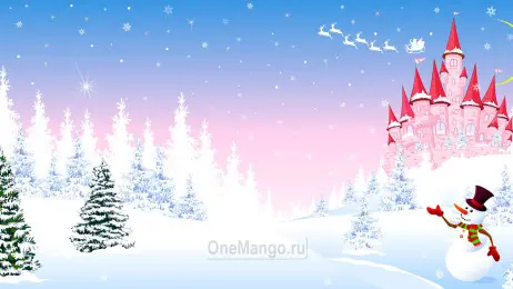 Новогодний занавес 122