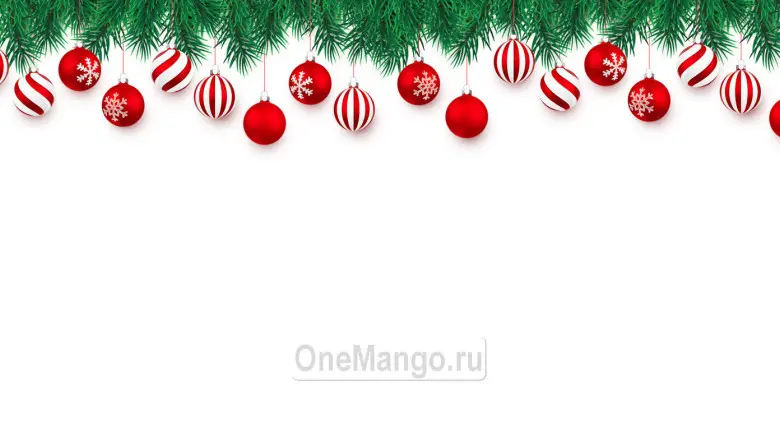 Новогодний занавес 146