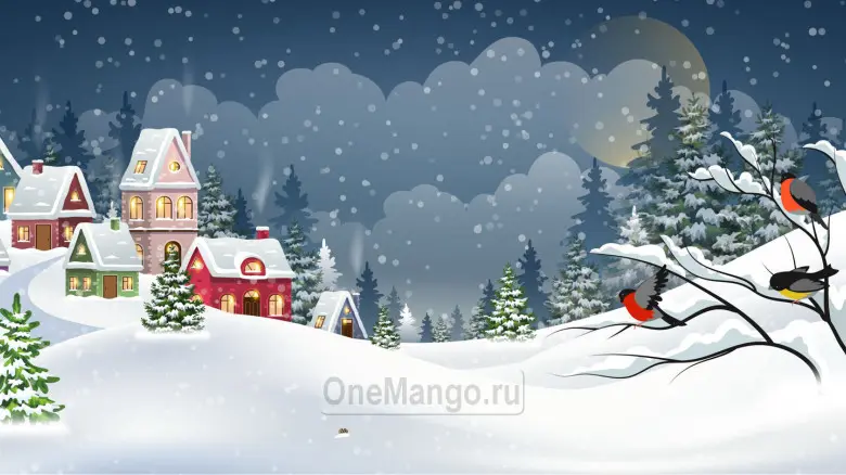 Новогодний занавес 153
