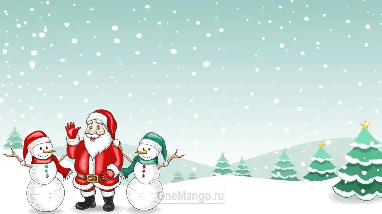 Новогодний занавес 178