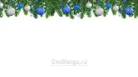 Новогодний занавес 204