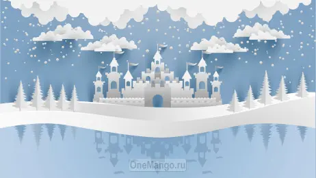 Новогодний занавес 209