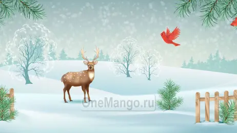 Новогодний занавес 213