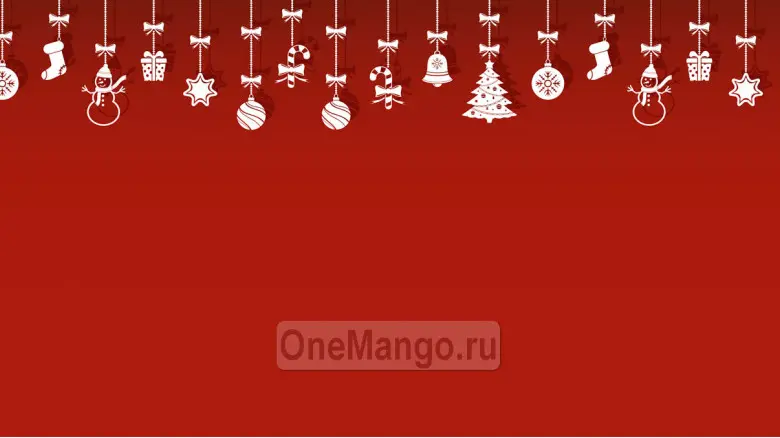 Новогодний занавес 215