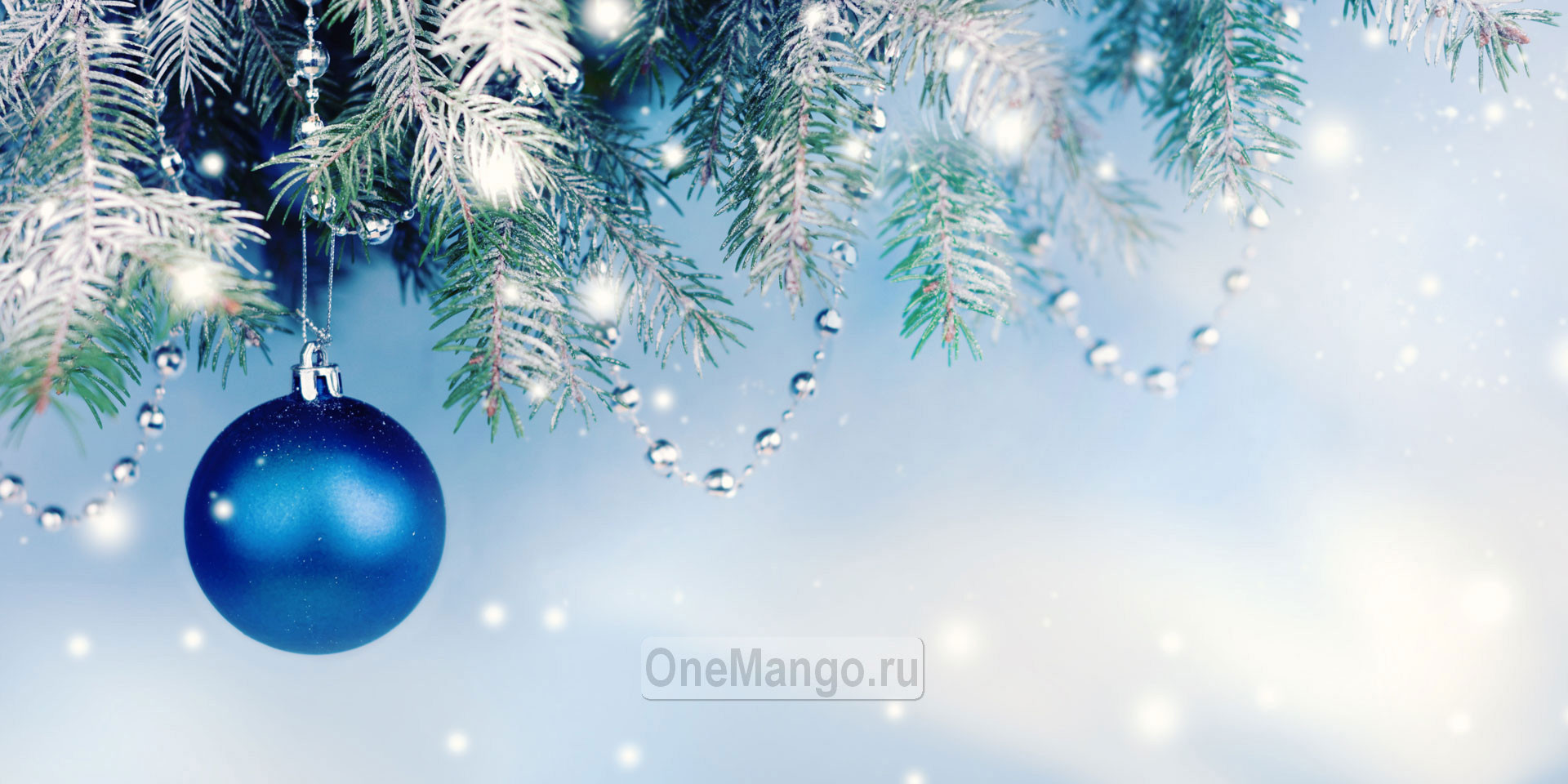 Новогодний занавес 258