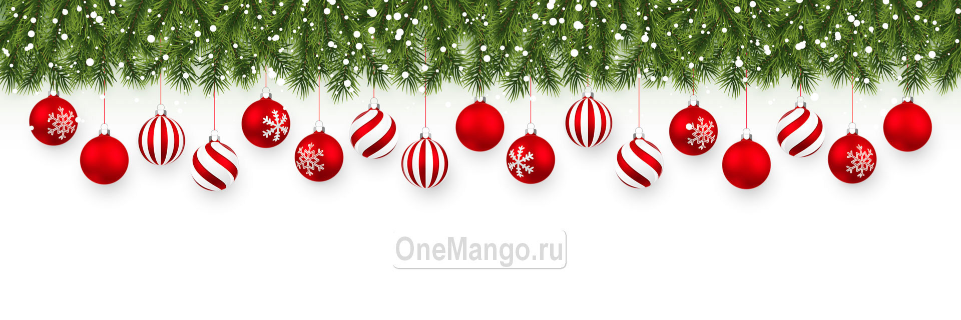 Новогодний занавес 289