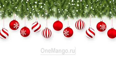 Новогодний занавес 289
