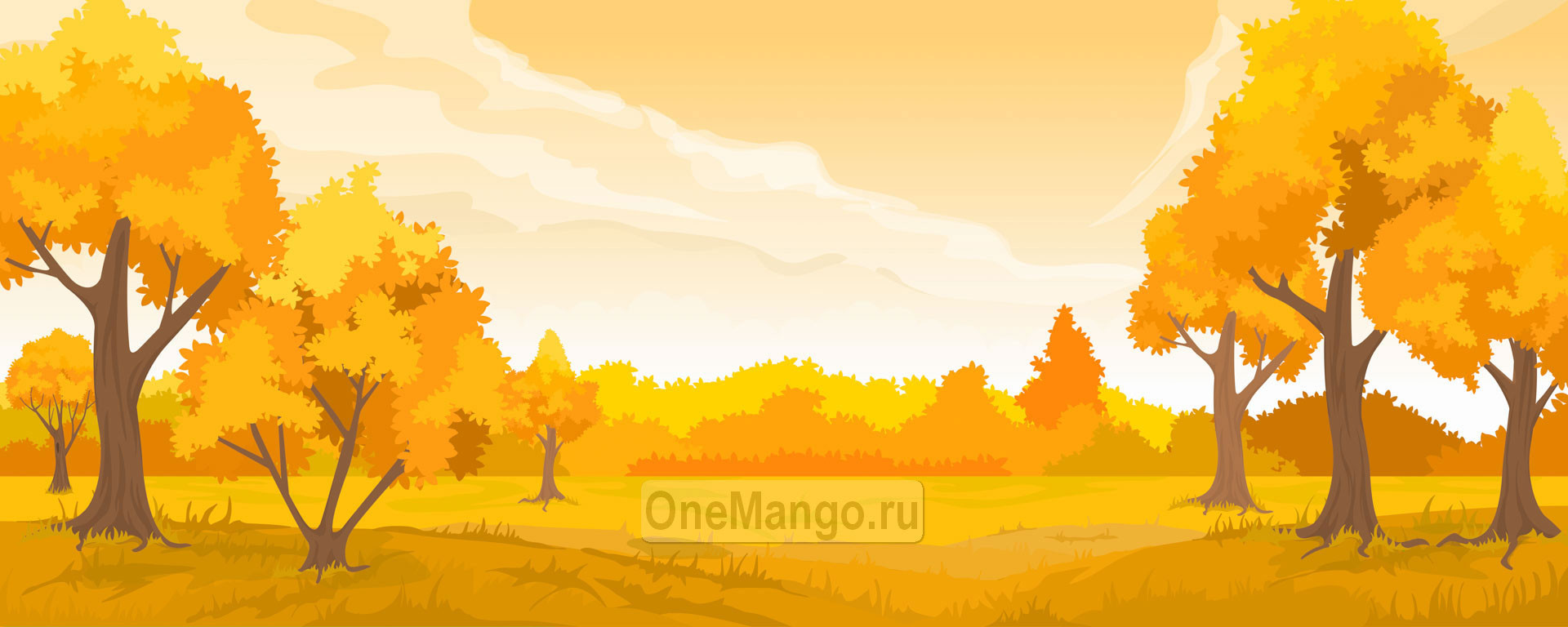 Осенний занавес 076