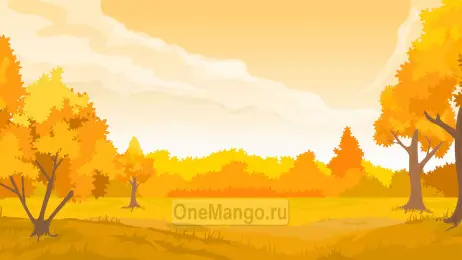 Осенний занавес 076